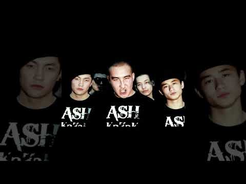 Шохан vs Аш Қазақ про