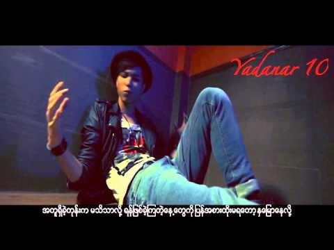 Bunny Phyoe - Naut Sone Thet Thay