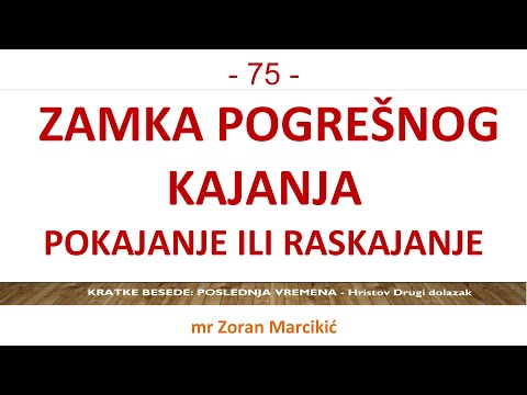 75 POSLEDNJA VREMENA - Petrovo pokajanje ili Judino raskajanje? Zamka pogrešnog kajanja!