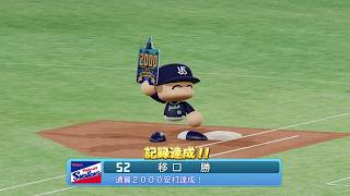 【パワプロ2024：マイライフ】12球団で日本一を目指して part319【実況】