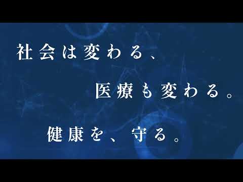 看護学科 【1分でわかる！】令和健康科学大学の概要