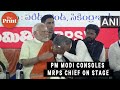 PM Modi consoles Madiga Reservation Porata Samithi chief during public meeting