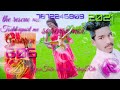 Tere Ishq Mein Tere Pyar Mein Nagpuri Song