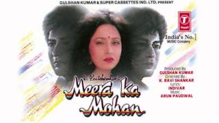 Teri Chanchal Chanchal Aankhon Main Full Song (Audio