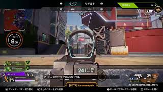 APEX ランク