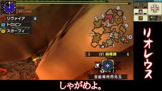 【MHXX】雑にオールラウンダーに…part17【ゆっくり実況プレイ】