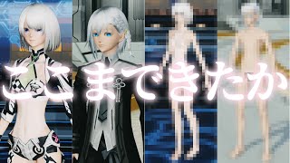 【PSO2】新グラフィックがエッチすぎる件について【アプデレビュー】