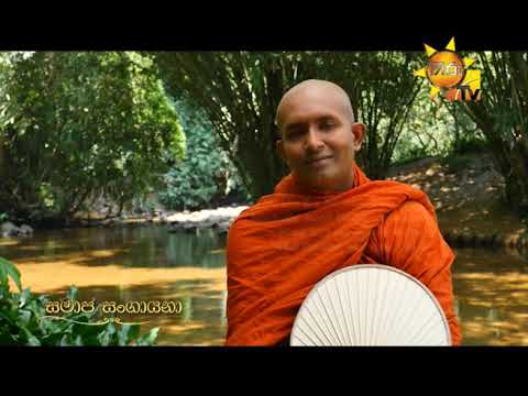 Hiru TV
