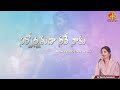 సర్వోన్నతుడా నీవే నాకు Sarvonathuda Neeve Naku Telugusongs