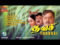 Thavasi 2001 HD Vidhya Sagar Music Tamil Melody Ent