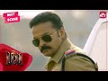 Jayasurya S Super Cop Avatar IDI Malayalam Jayasurya Joju George SUN NXT