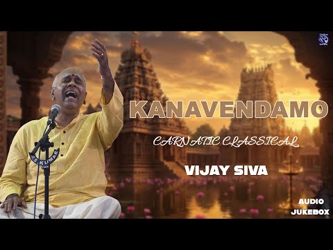 Kanavendamo | Carnatic Kutcheri World |  Part- 01 | Classical Concert Krithi — वीडियो थंबनेल
