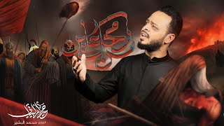  من رمحك و عاين