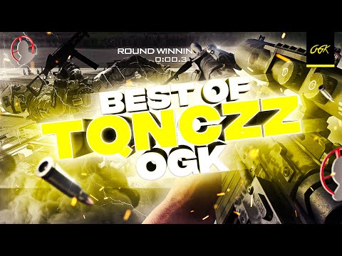 Tqnczz OGK: Best Of