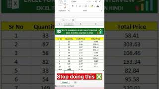 Sum shortcut 🤘 | Excel hacks | Excel for fresher | excel tutoring | excel formula for Job Interview