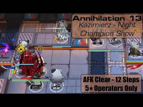 Arknights - Annihilation 13 AFK Clear (12 Steps) - 5★ Ops Only - Kazimierz (Night Champion Show)