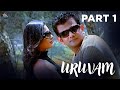 Uruvam Malaysian Tamil Horror Movie Part 1 Haridass Jasmine V Nagaraj My Cinema TV