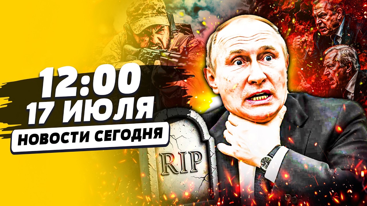 💥ВСЁ! ЭЛИТЫ РФ НЕ ВЫДЕРЖАЛЫ: НАЧАЛОСЬ! ПЕРВЫЕ СМЕРТИ РУССКИХ! ВСУ ВЫРВАЛИ ПО?