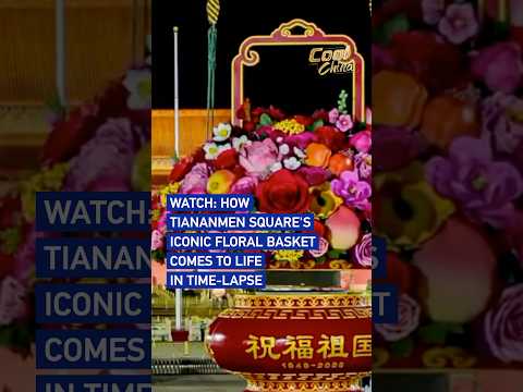 Time-lapse: Tiananmen Square's floral basket returns for National Day