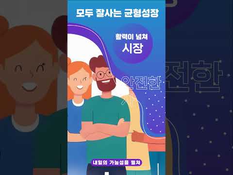 국가비전, 3대 국정원칙, ·····
