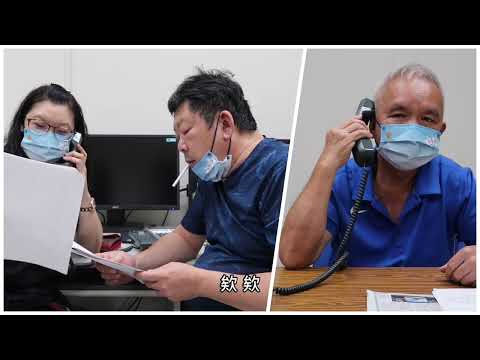 竹東戶政-防範電話詐騙宣導（客語海陸腔）