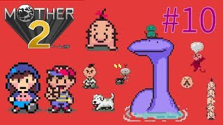 【ＭＯＴＨＥＲ2】＃10　マジカントから【あど】