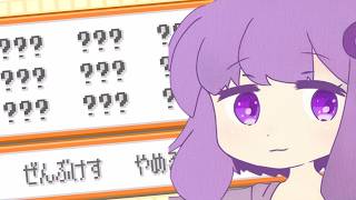 アイテムが増える動画