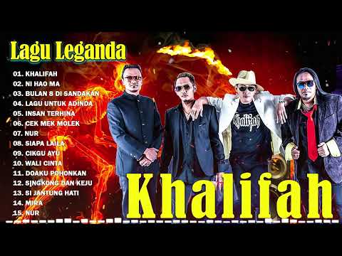 Lagu Khalifah Hit 2023| Khalifah Full Album 2023| Khalifah Seleksi 23 Lagu Lagu PADU PUNYA !