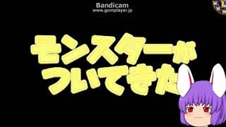 「DQモンパレ実況」ゆっくり達の最強パレード育成日記　前夜祭凶帝王狙って1日1しもふり　14日目