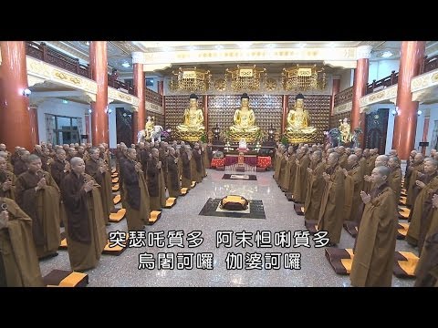 【早課】Morning chanting #靈泉禪寺