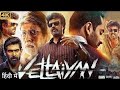 Vettaiyan Full Movie In Hindi Dubbed 2024 Superstar Rajnikant Amitabh Bachchan Manju Warrior