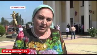 Культурный символ для районов республики