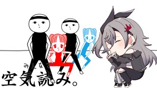 響咲リオナ - 【みんなの空気読み。】空気を３０秒吸って４秒止めて３分吐いてみましょう【ホロライブ DEV IS 響咲リオナ】