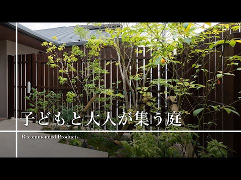  20 のガーデン家具のアイデア – 屋外スペースをカスタマイズする  庭園