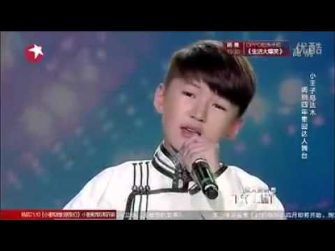 2015 Mongolian Boy, Uudam, Singing in Chinese Talent Show