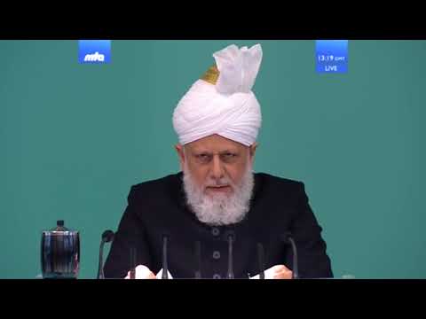 Urdu Khutba   Friday Sermon on March 10, 2017   Islam Ahmadiyya