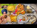 Onion Pakoda Just in ₹10 😍 MAWA MALPUA + RABRI + KHEER