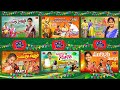 SUPER HIT FOLK SONGS 2023 FOLK SONGS JUKE BOX 2023 TOP FOLK SONGS LATEST FOLK SONGS 2023