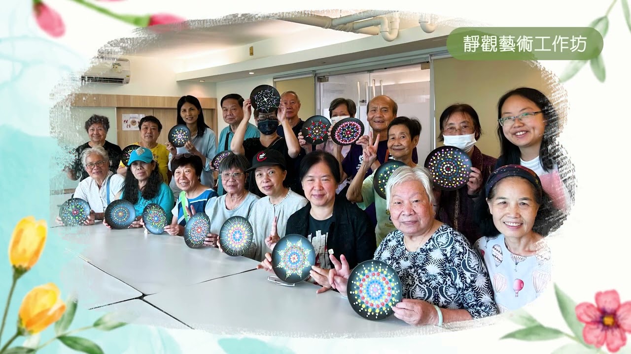 心靈友善屋邨@祖堯邨 (2024-10)