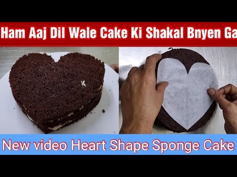 How To Make A Heart Shape Cake | Sponge cake chocolate | 2023