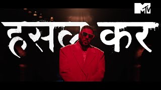 MTV Hustle 20  Anthem l Ft Badshah King EPR Dee MC