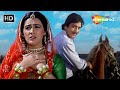 थारे वास्ते रे ढोला Thare Vaste Re Dhola Batwara 1994 Amrita S Vinod