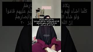 Download lagu Tadarus Muroja'ah QS Al-Baqarah : 17-20 #tilawahquran #tadarusalquran #murojaah mp3 Download lagu Tadarus Muroja'ah QS Al-Baqarah : 17-20 #tilawahquran #tadarusalquran #murojaah mp3