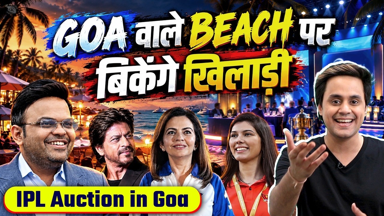 IPL Auction अबकी बार Goa मे क्यों शिफ्ट हुआ | IPL 2027 | @RJRaunac