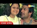 Yeh Mera Jeevan Tere Liye Hai Part 1 Babu 1985 Rajesh Khanna Kishore Kumar Hit Songs