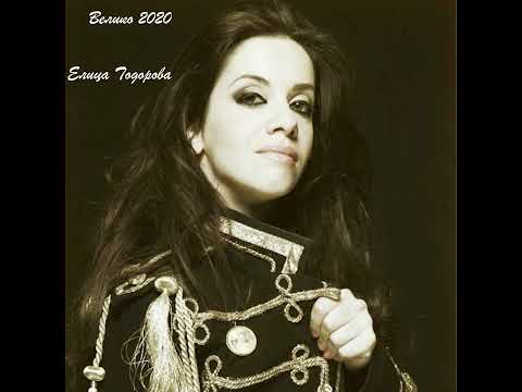 14. Светлина Елица Тодорова   feat  Gahl Sasson   Stoyan Yankulov