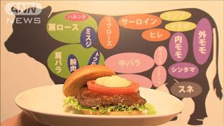 [討論] 日本摩斯推出「整頭和牛照燒堡」