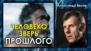 Белов с в современная энциклопедия рыболова