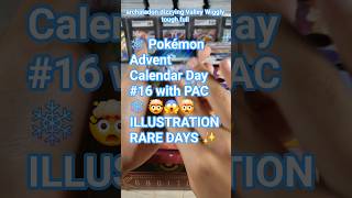 ❄️ Pokémon Advent Calendar Day #16 with PAC ❄️ 🤯😱🤯 ILLUSTRATION RARE DAYS ✨️ #pokemoncards