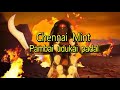ஓம் ஸ்ரீ அங்காளபரமேஸ்வரி ஆலயம் கொருக